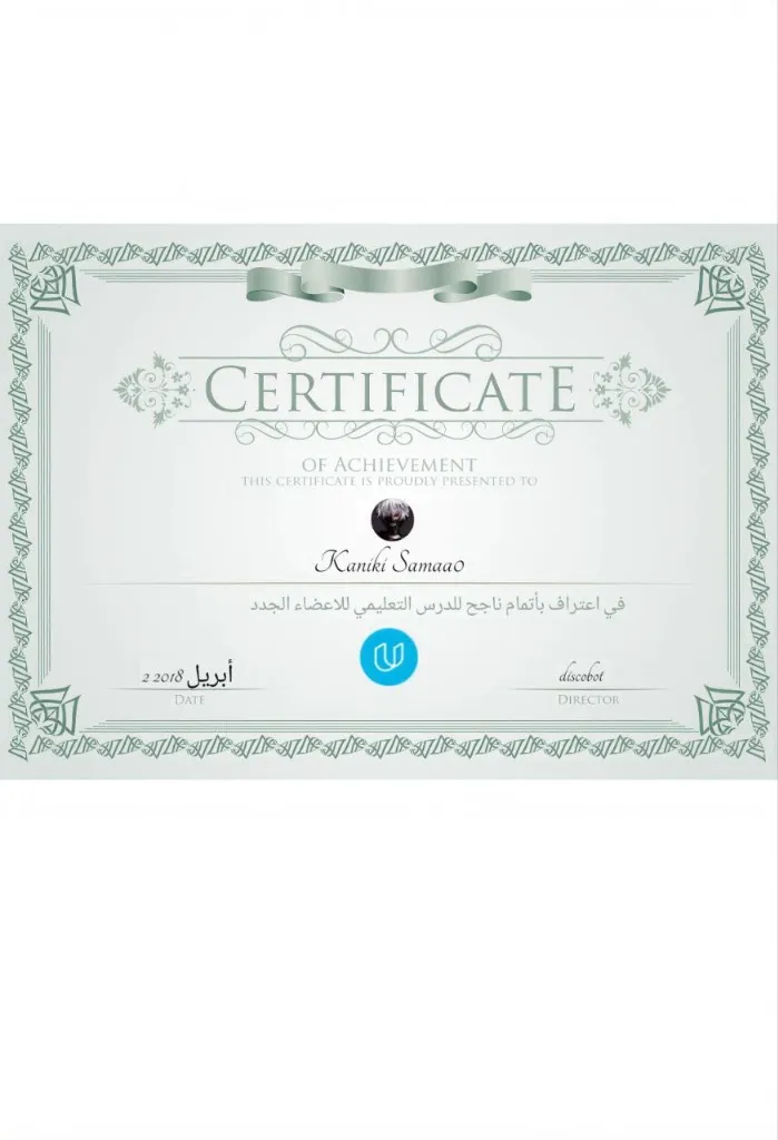 MAC Certificate 1